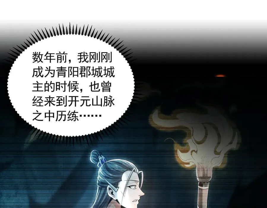 90 你无路可逃了！3
