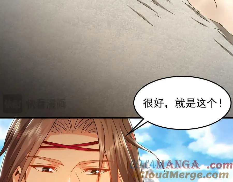 90 第七神国56