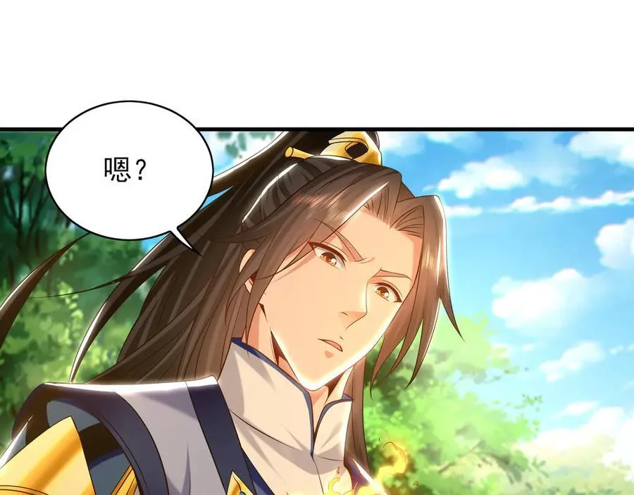 90 第七神国34