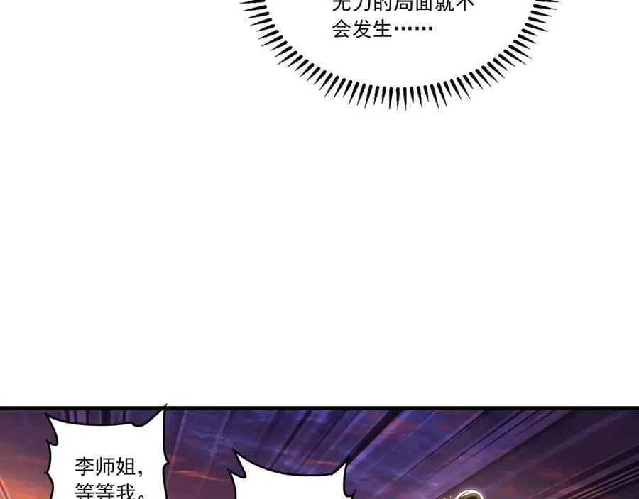 83 英雄救美11