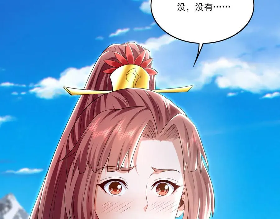 83 英雄救美85