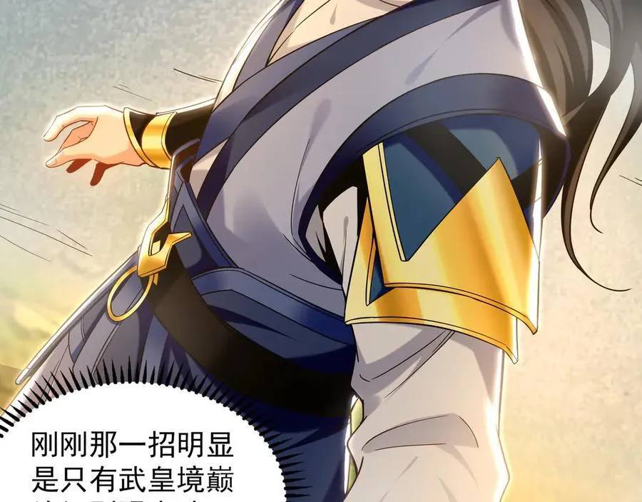 90 第七神国47
