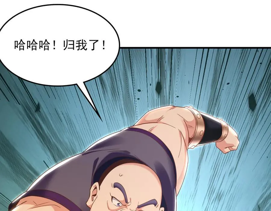 91 螳螂捕蝉黄雀在后27