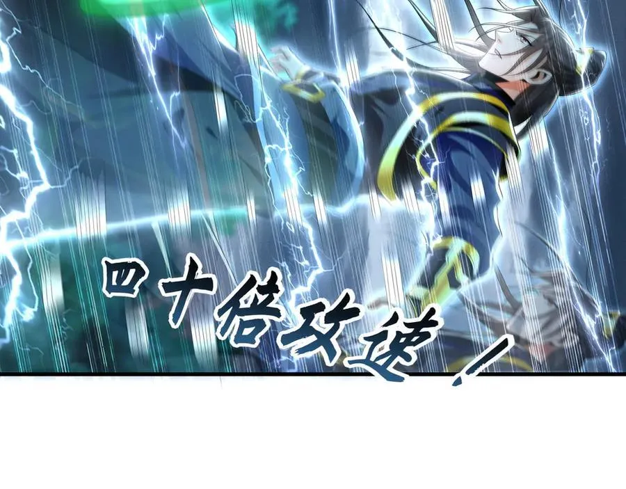 90 你无路可逃了！101