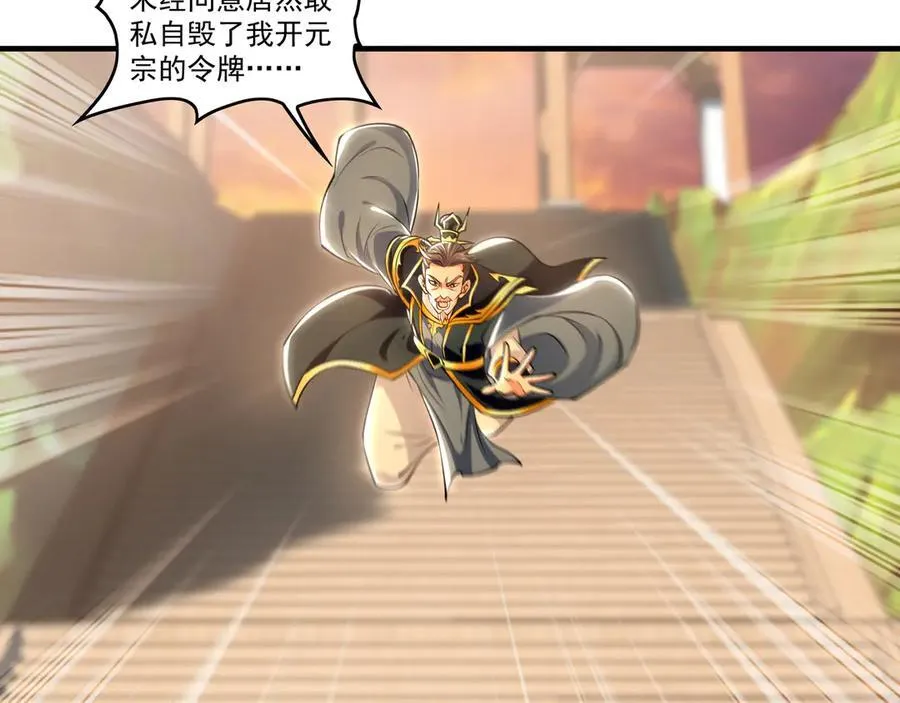 82 叶云必死！71