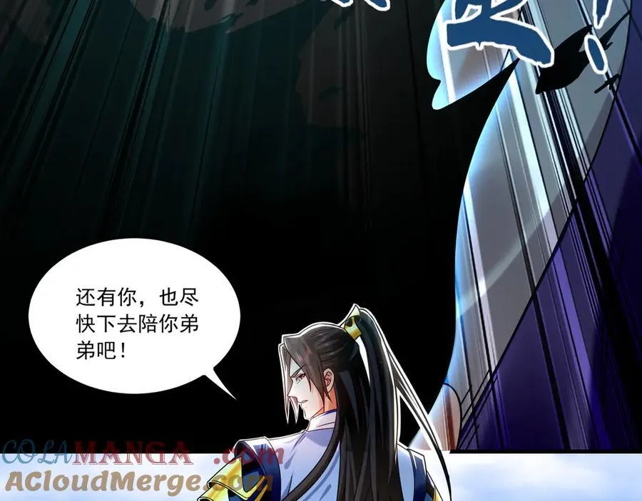 86 是时候走一遭了！40
