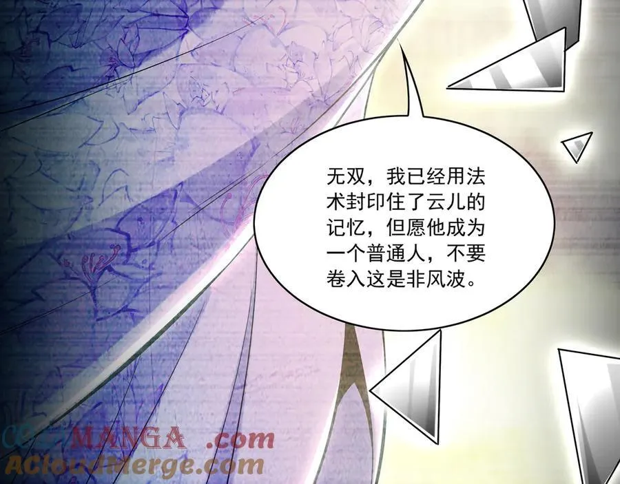 86 是时候走一遭了！68