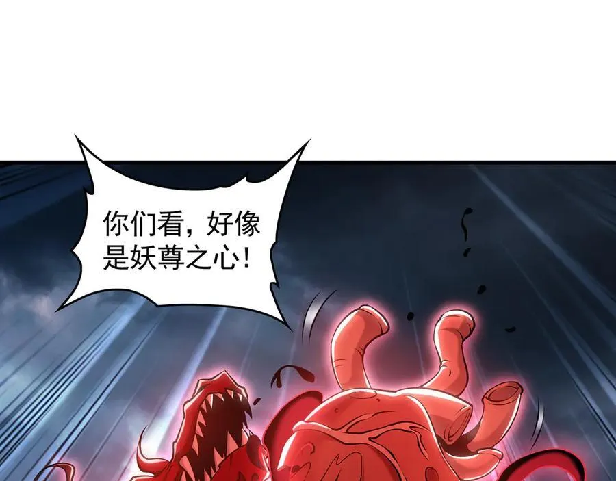 90 你无路可逃了！41