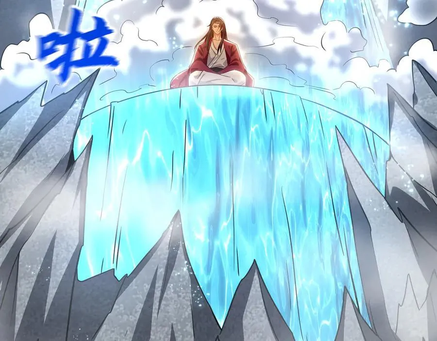 90 第七神国15
