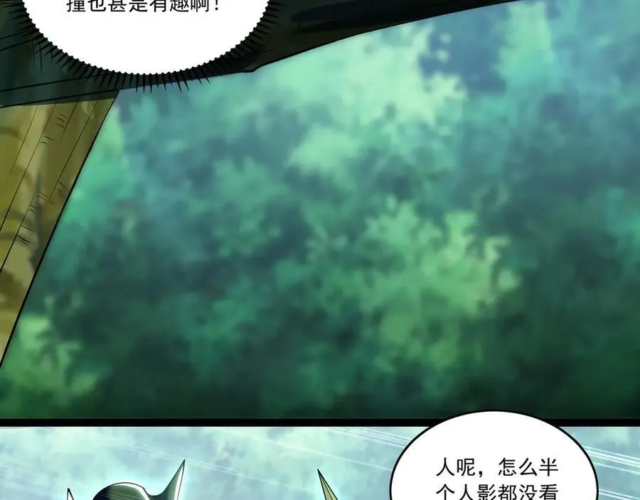 83 英雄救美25