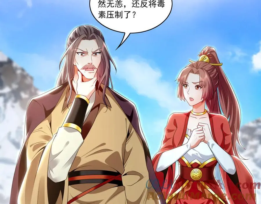 86 是时候走一遭了！108