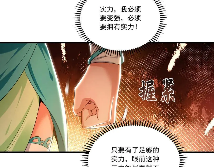 83 英雄救美10