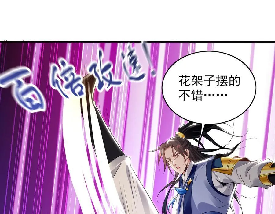 88 我愿自断双臂23