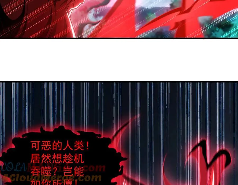 90 你无路可逃了！48