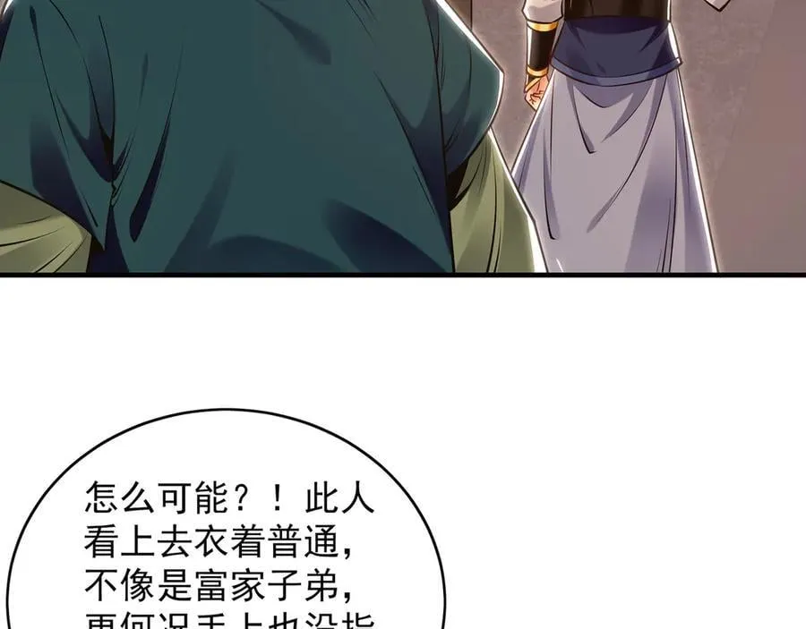 91 螳螂捕蝉黄雀在后11