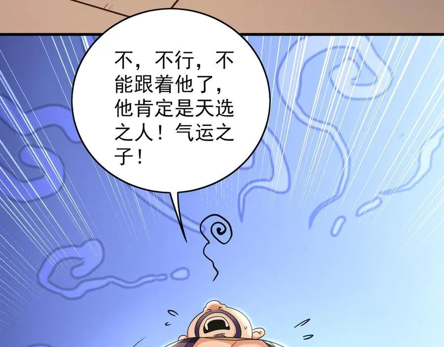 91 螳螂捕蝉黄雀在后42