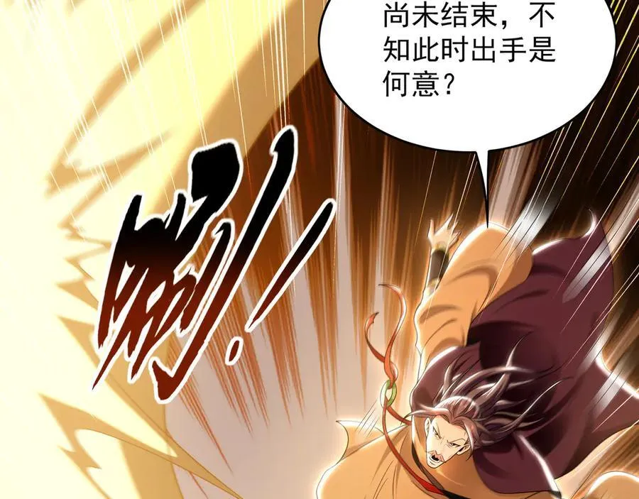 85 武皇级别傀儡登场38