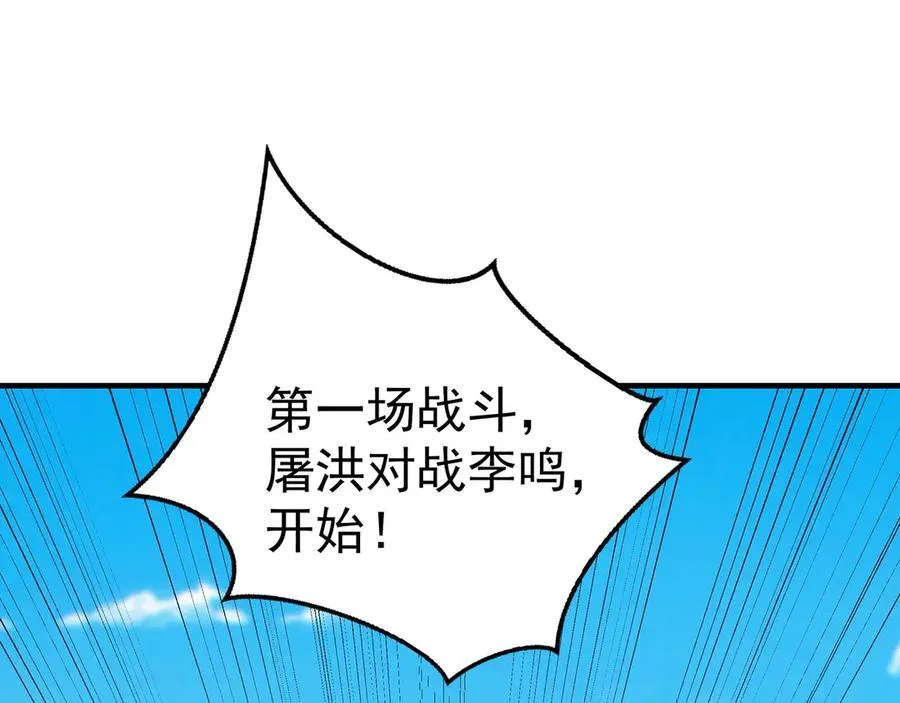 84 一百倍攻速！！49