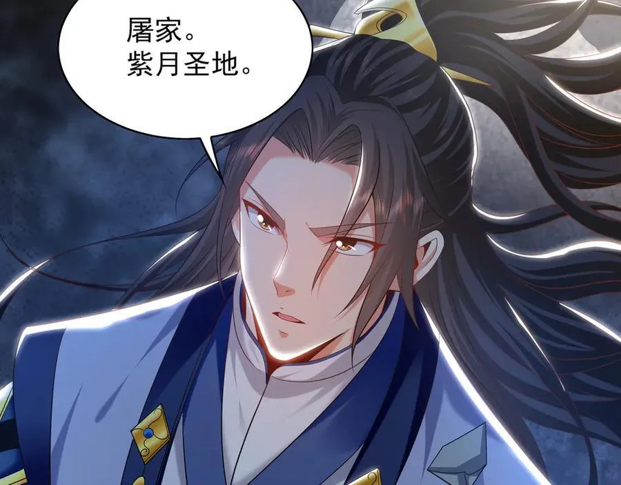 90 第七神国73
