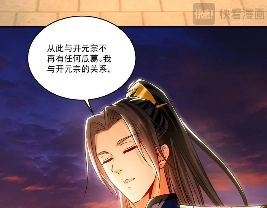 82 叶云必死！62
