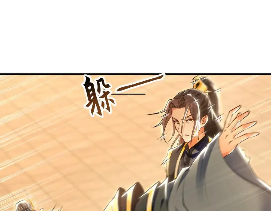 82 叶云必死！73
