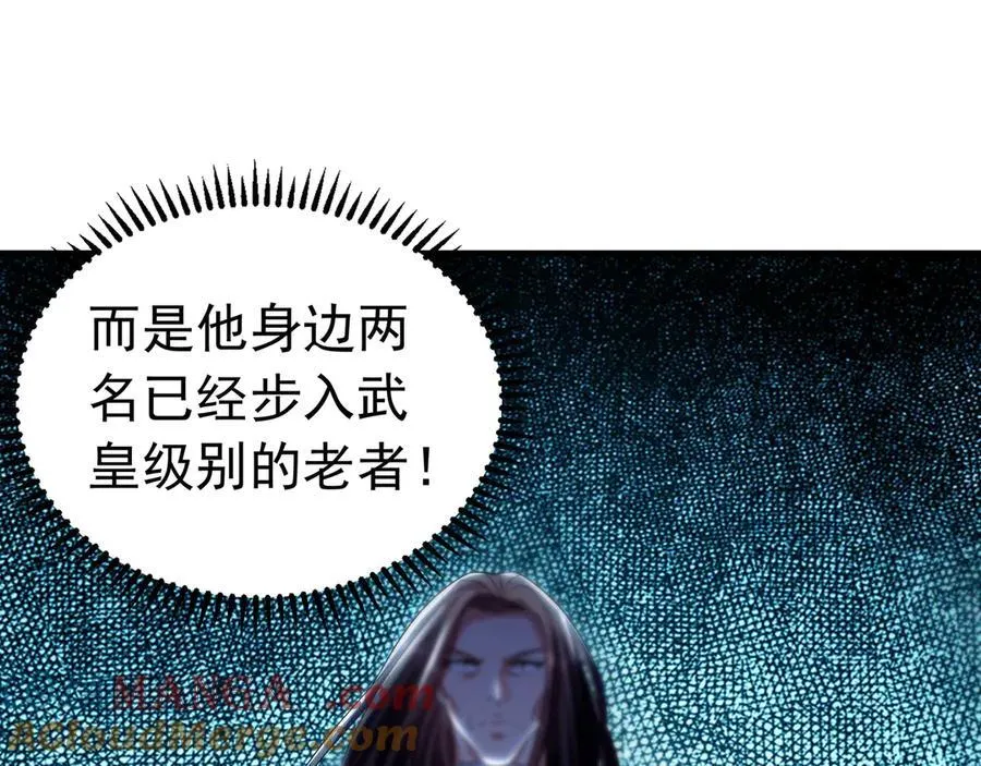84 一百倍攻速！！40