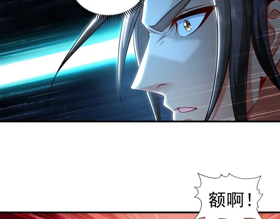 82 叶云必死！75