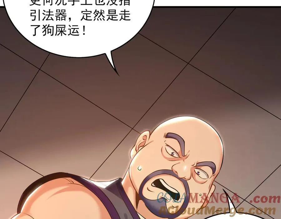 91 螳螂捕蝉黄雀在后12