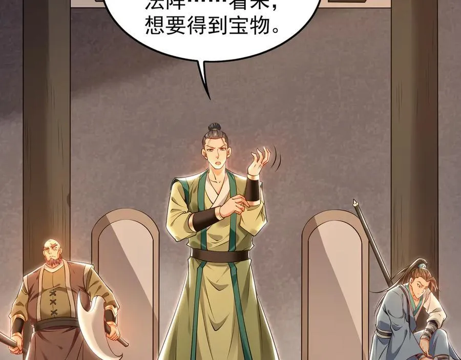 90 第七神国126