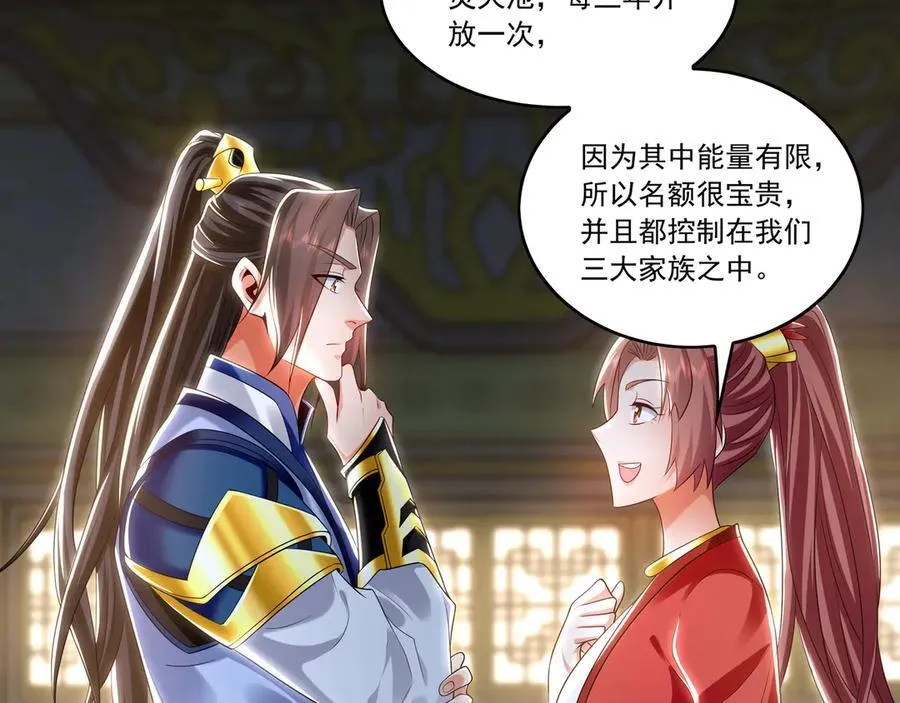 83 英雄救美117