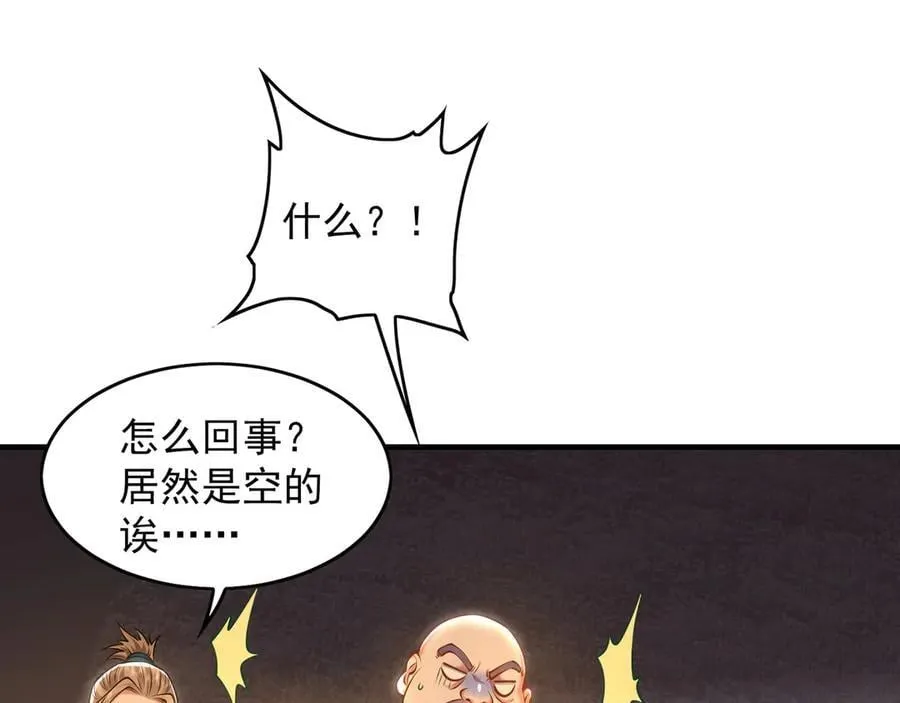 91 螳螂捕蝉黄雀在后5