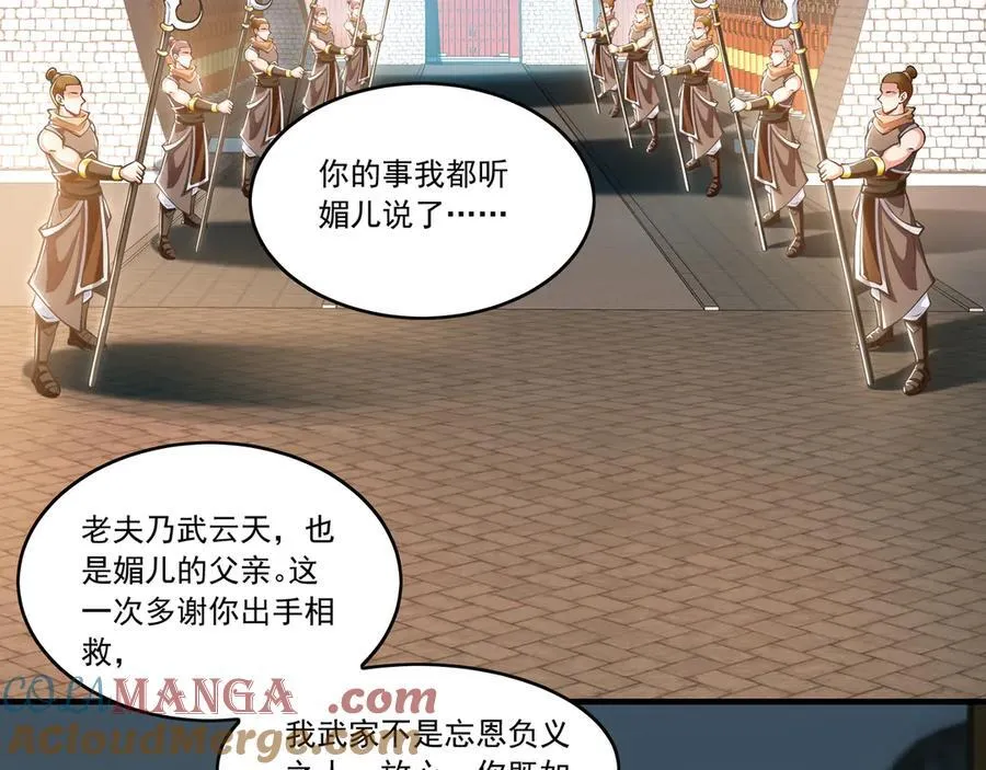 83 英雄救美100