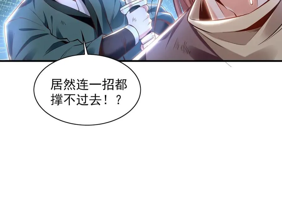 92 神秘人物登场47