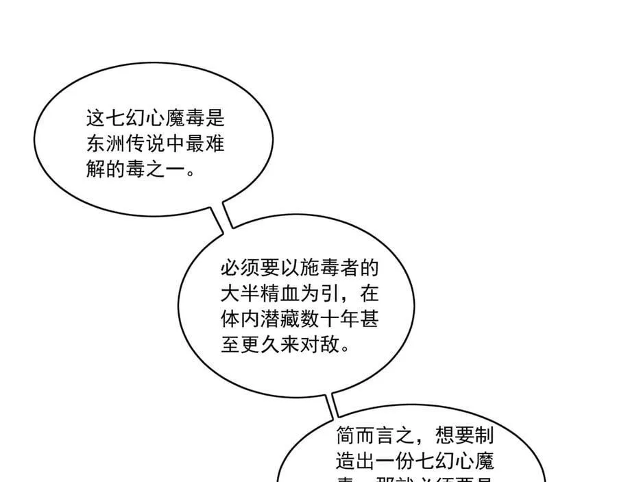 86 是时候走一遭了！102