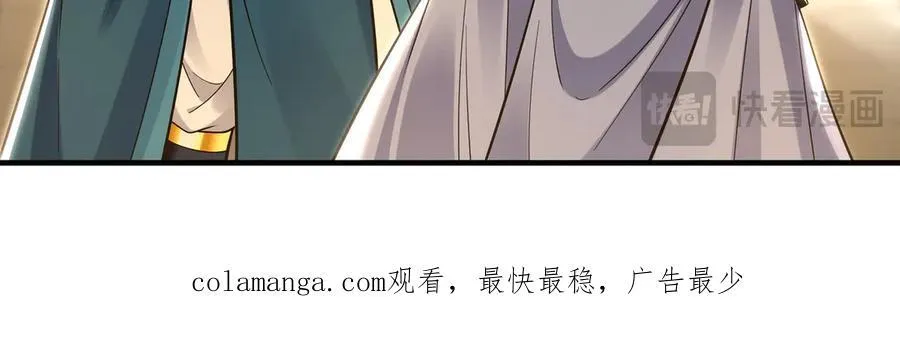 88 我愿自断双臂117