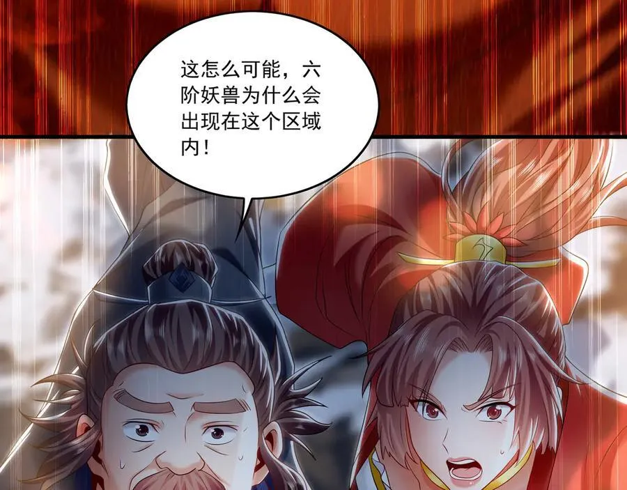 83 英雄救美55