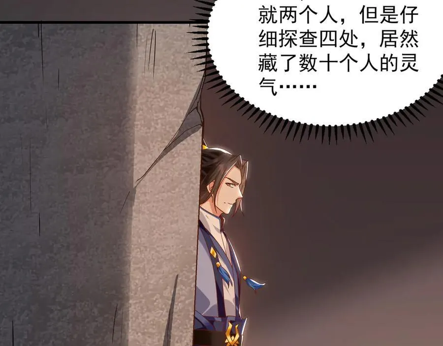 91 螳螂捕蝉黄雀在后59