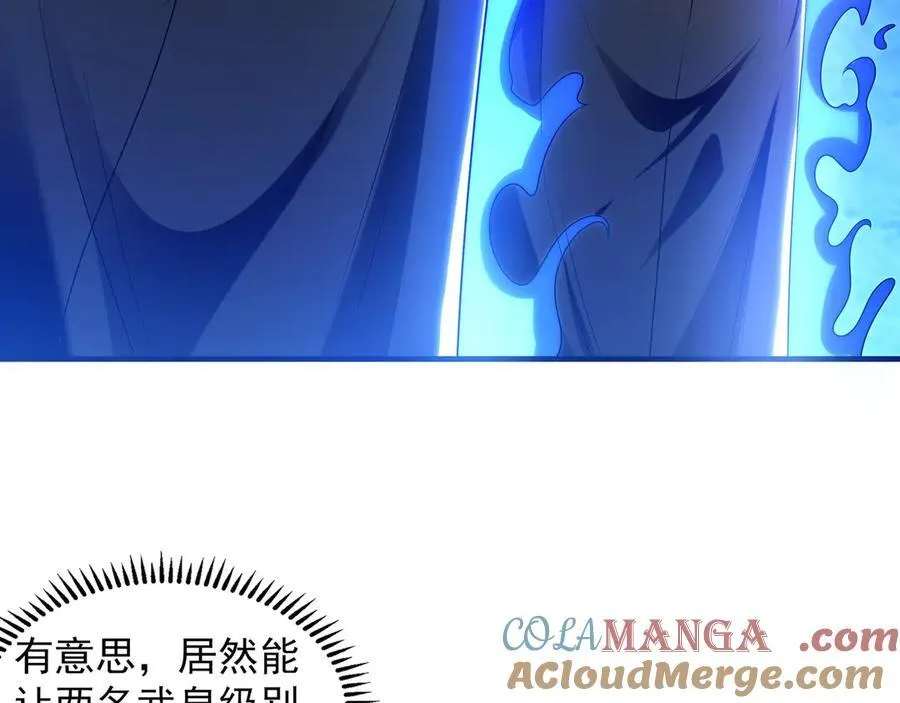 84 一百倍攻速！！44