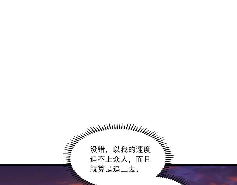 83 英雄救美7