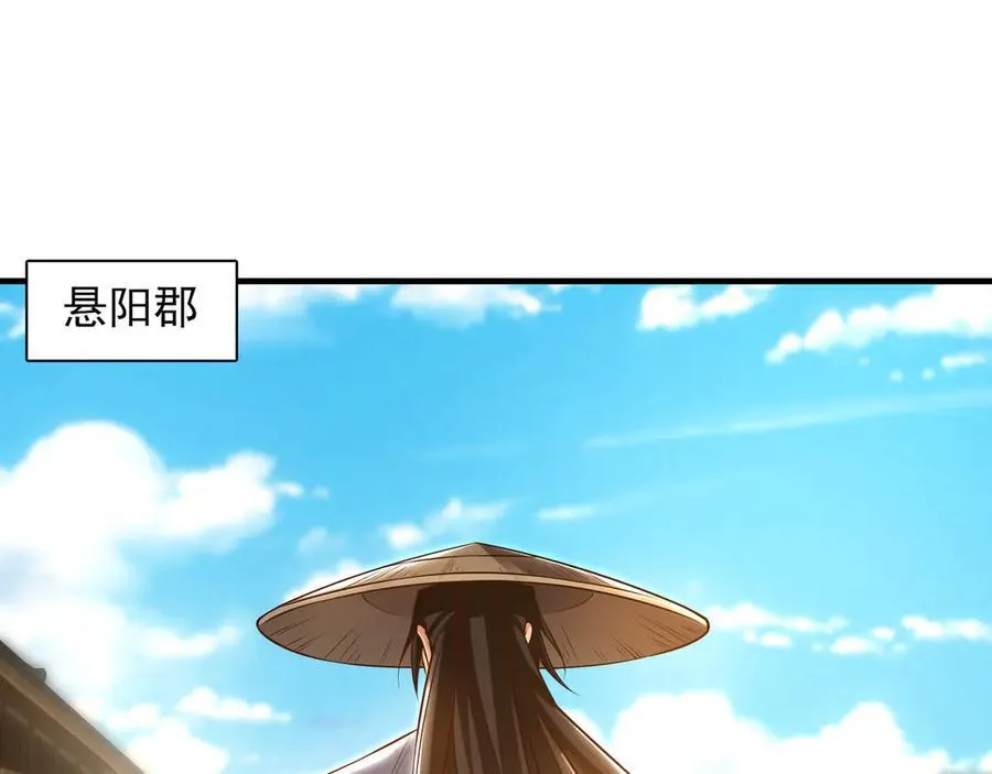 87 竟敢伤我弟弟3