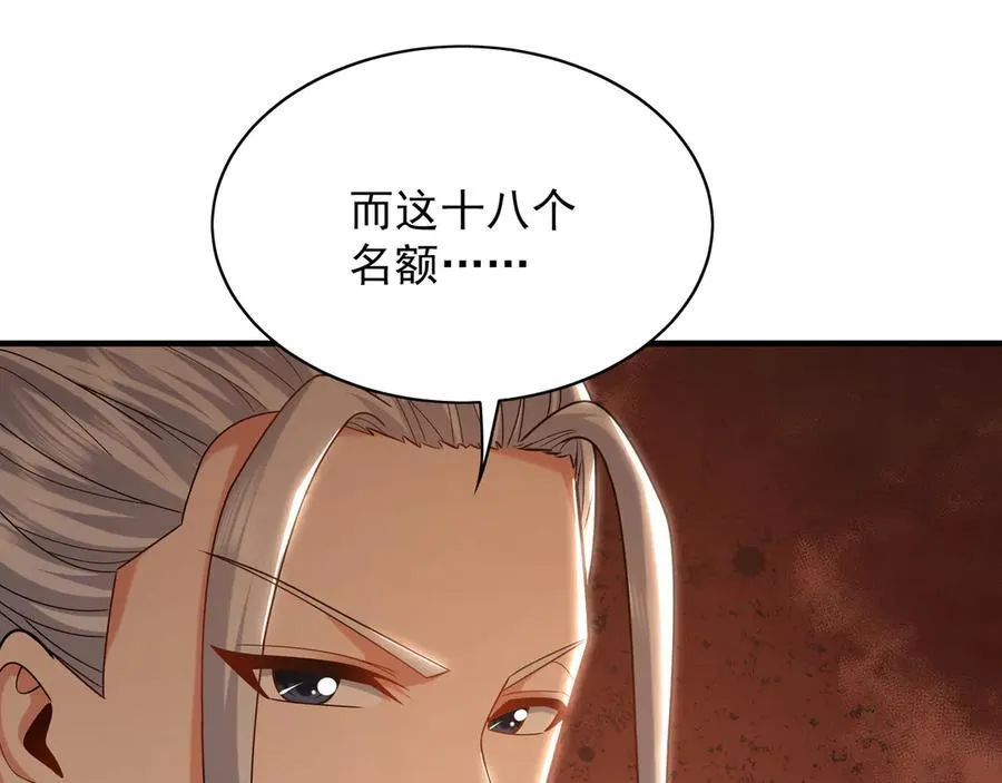 91 螳螂捕蝉黄雀在后110