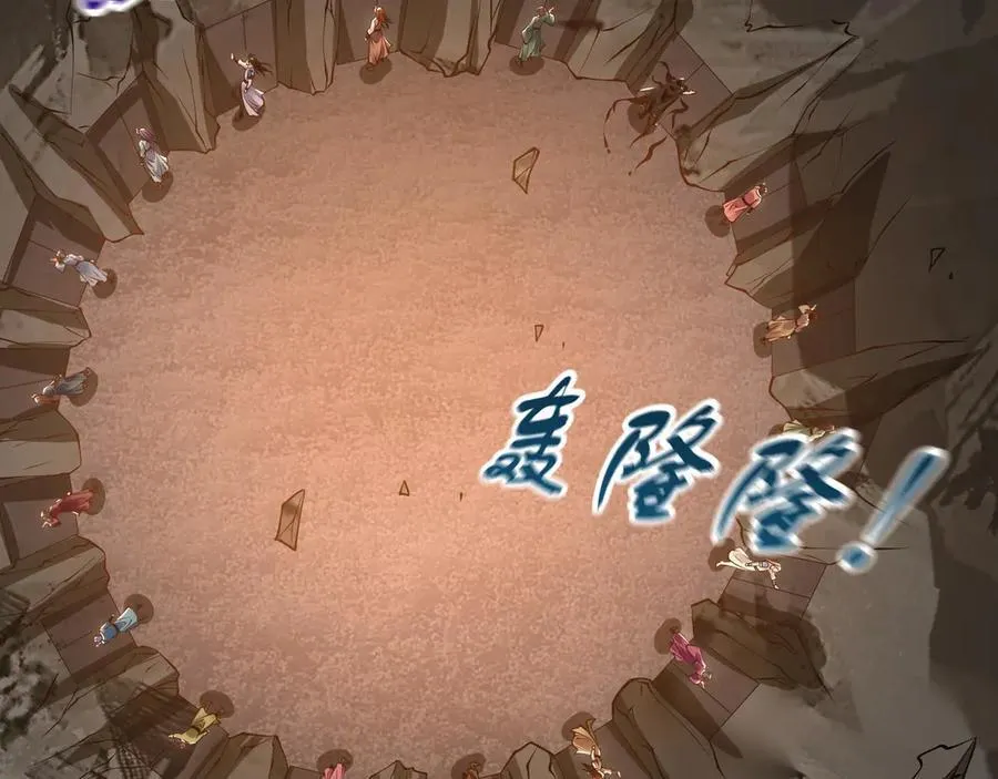 92 神秘人物登场74