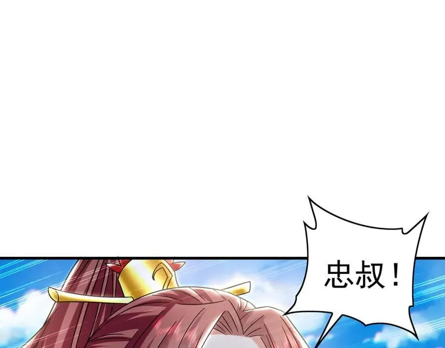 83 英雄救美67