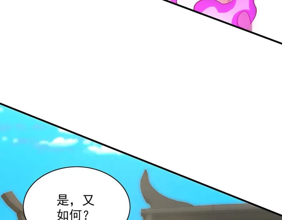 87 竟敢伤我弟弟82