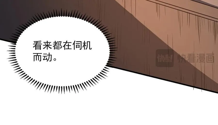 91 螳螂捕蝉黄雀在后61