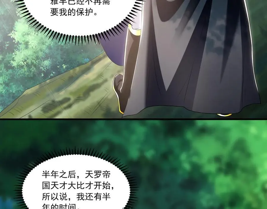 83 英雄救美31