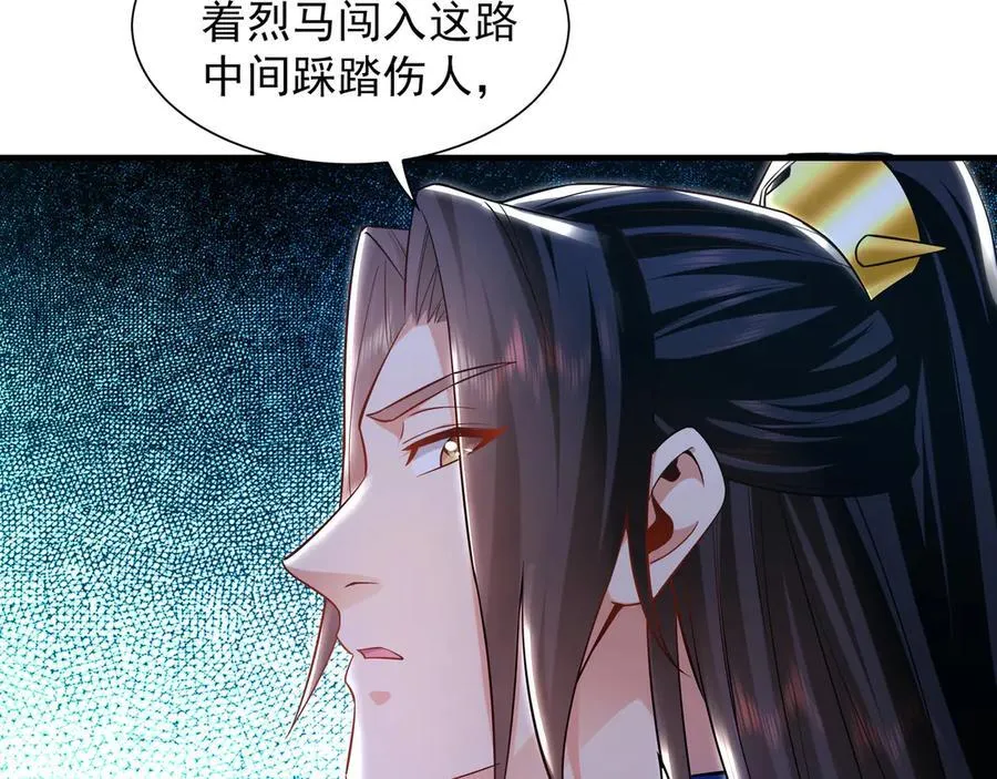 87 竟敢伤我弟弟41