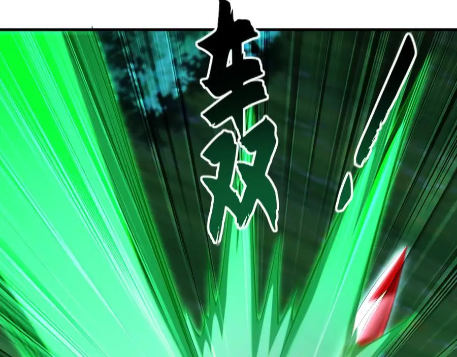 90 你无路可逃了！78