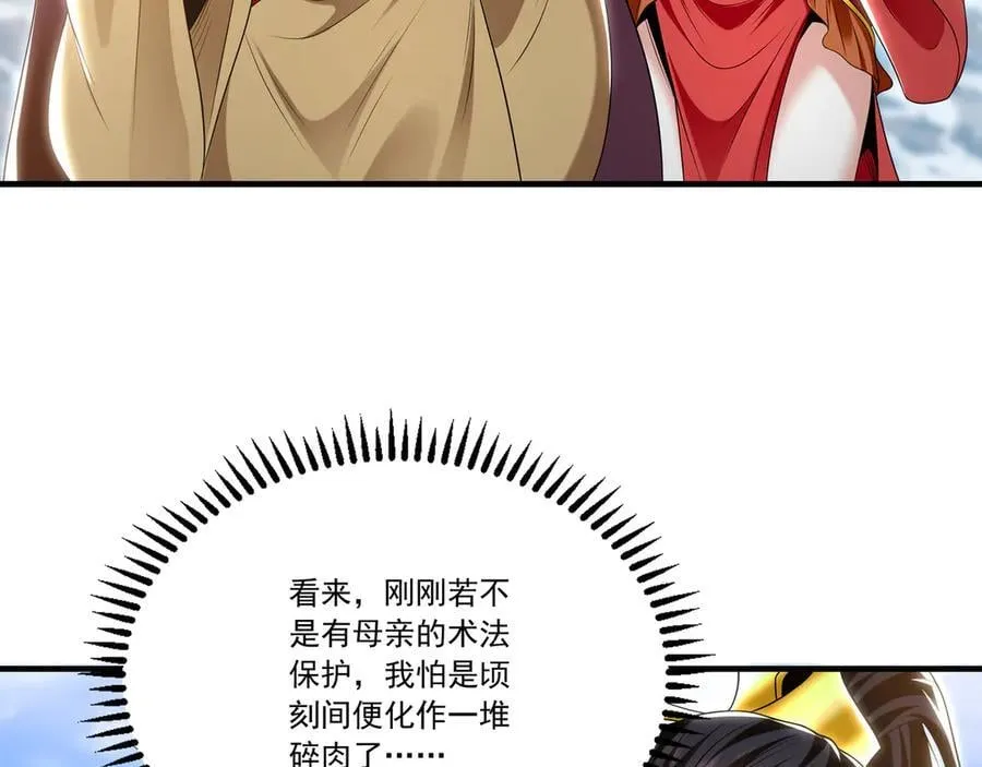 86 是时候走一遭了！109
