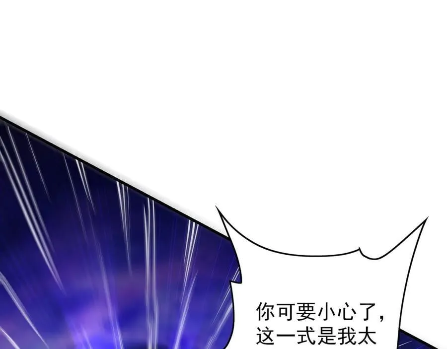 88 我愿自断双臂19